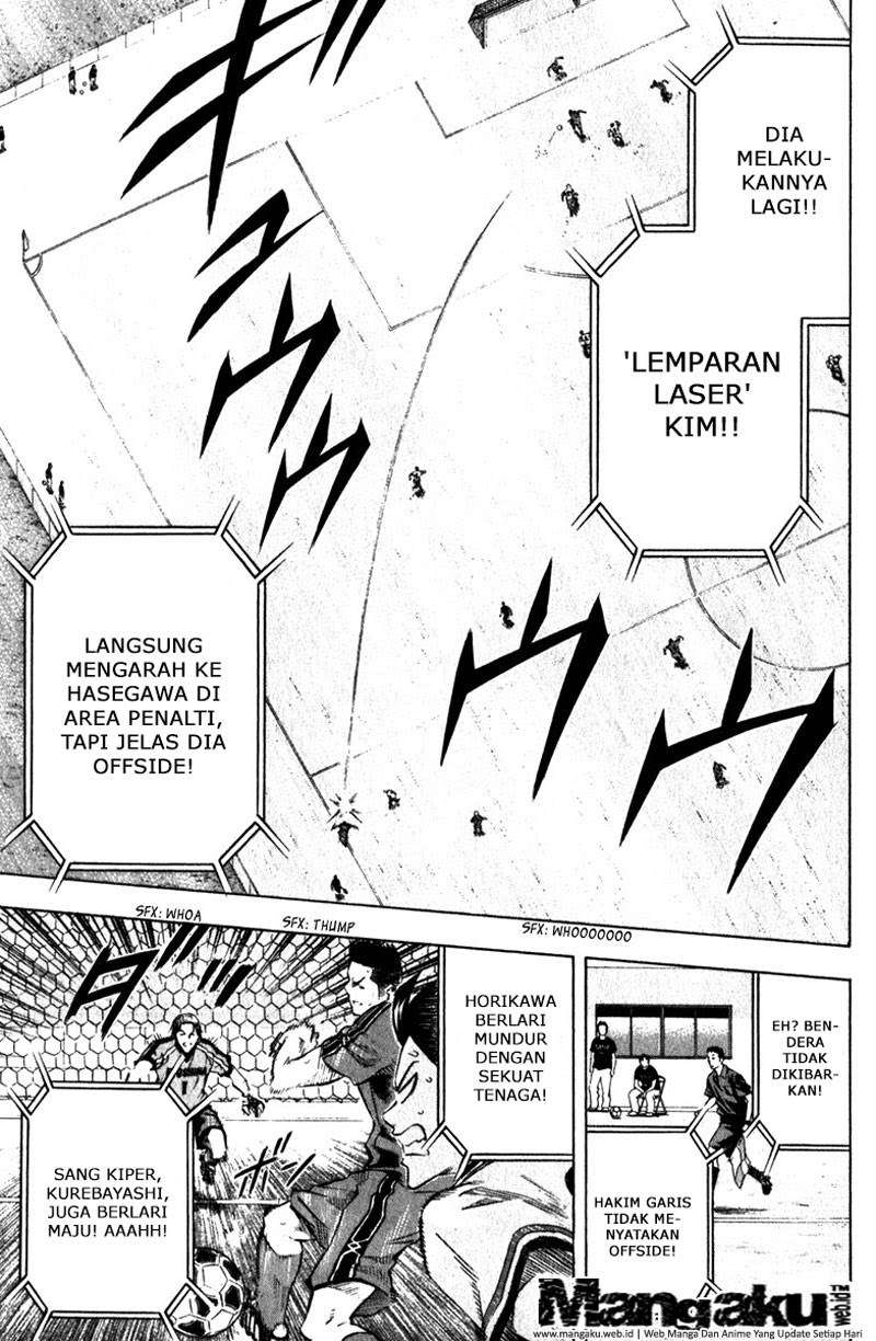 Area no Kishi Chapter 57 - halaman 19