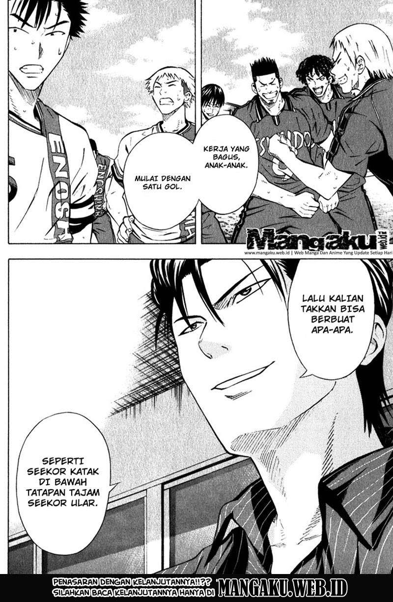 Area no Kishi Chapter 57 - halaman 22