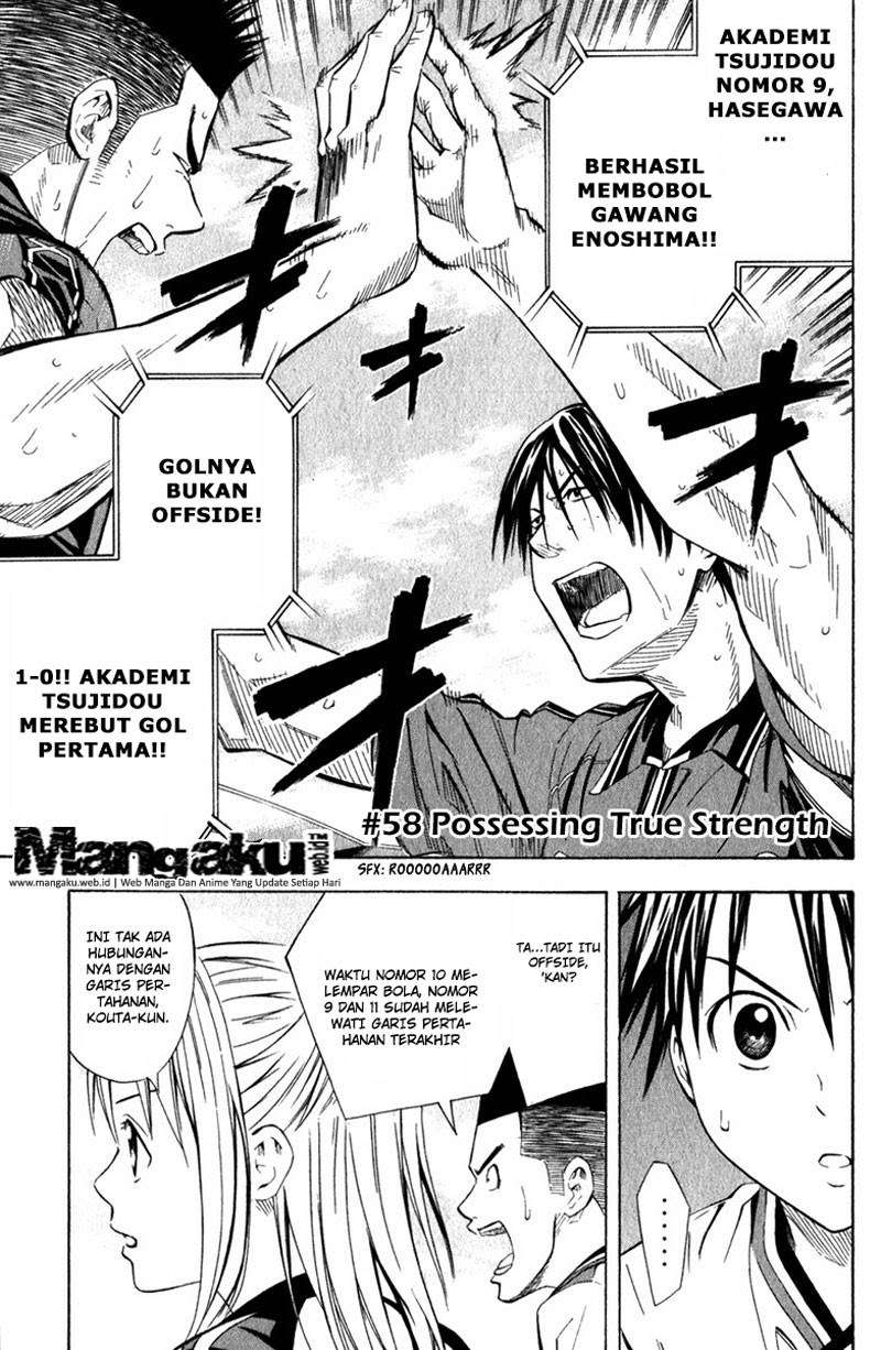 Area no Kishi Chapter 58 - halaman 1