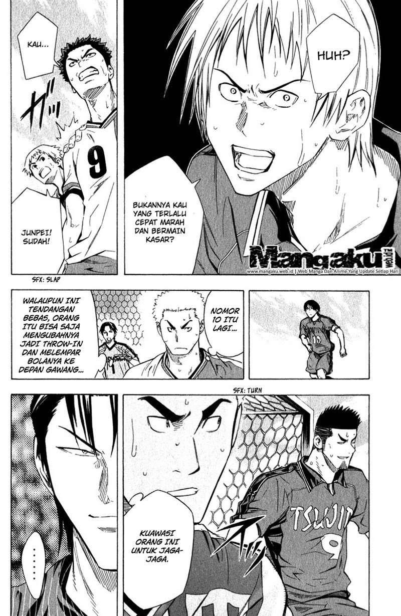 Area no Kishi Chapter 58 - halaman 12