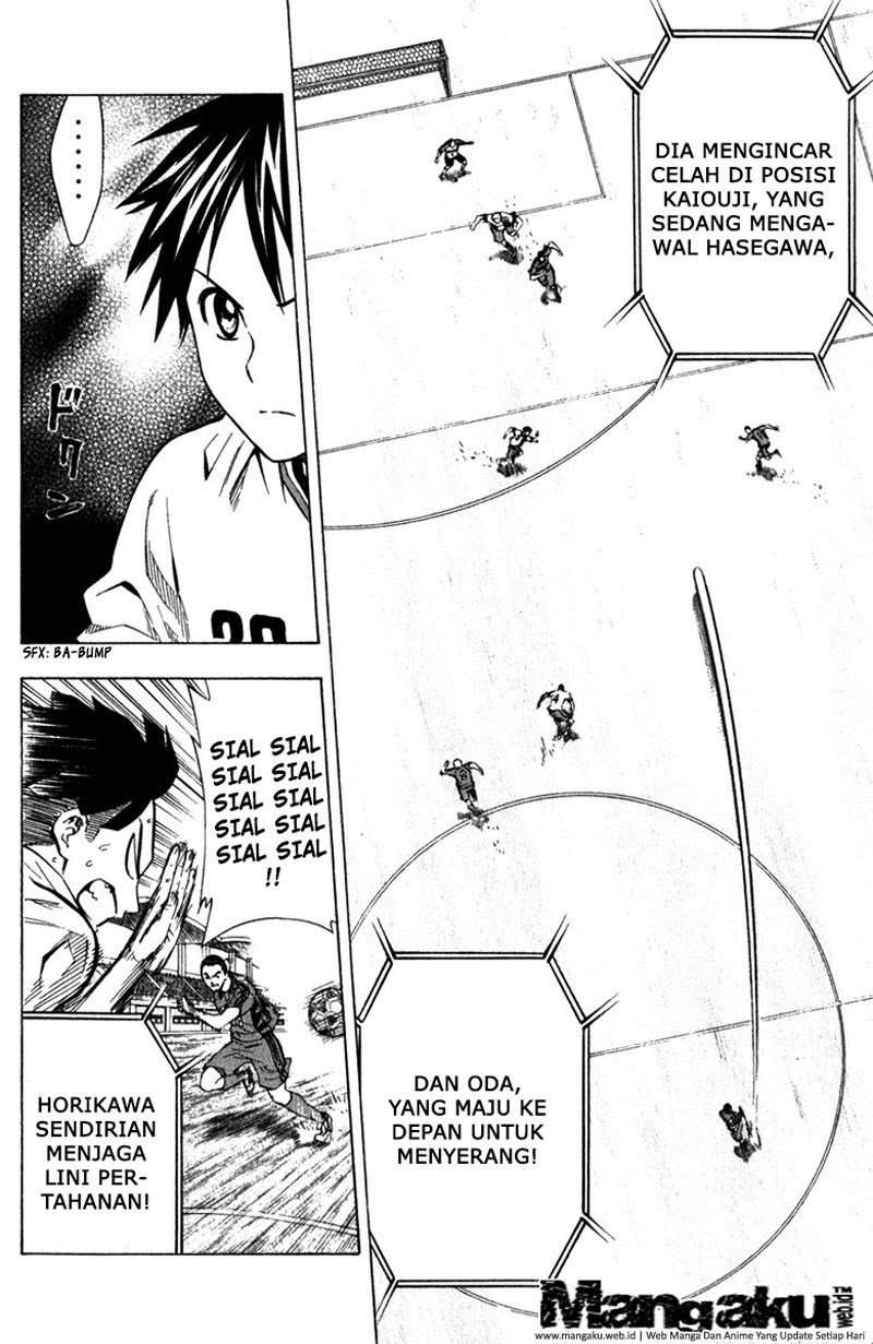 Area no Kishi Chapter 58 - halaman 14