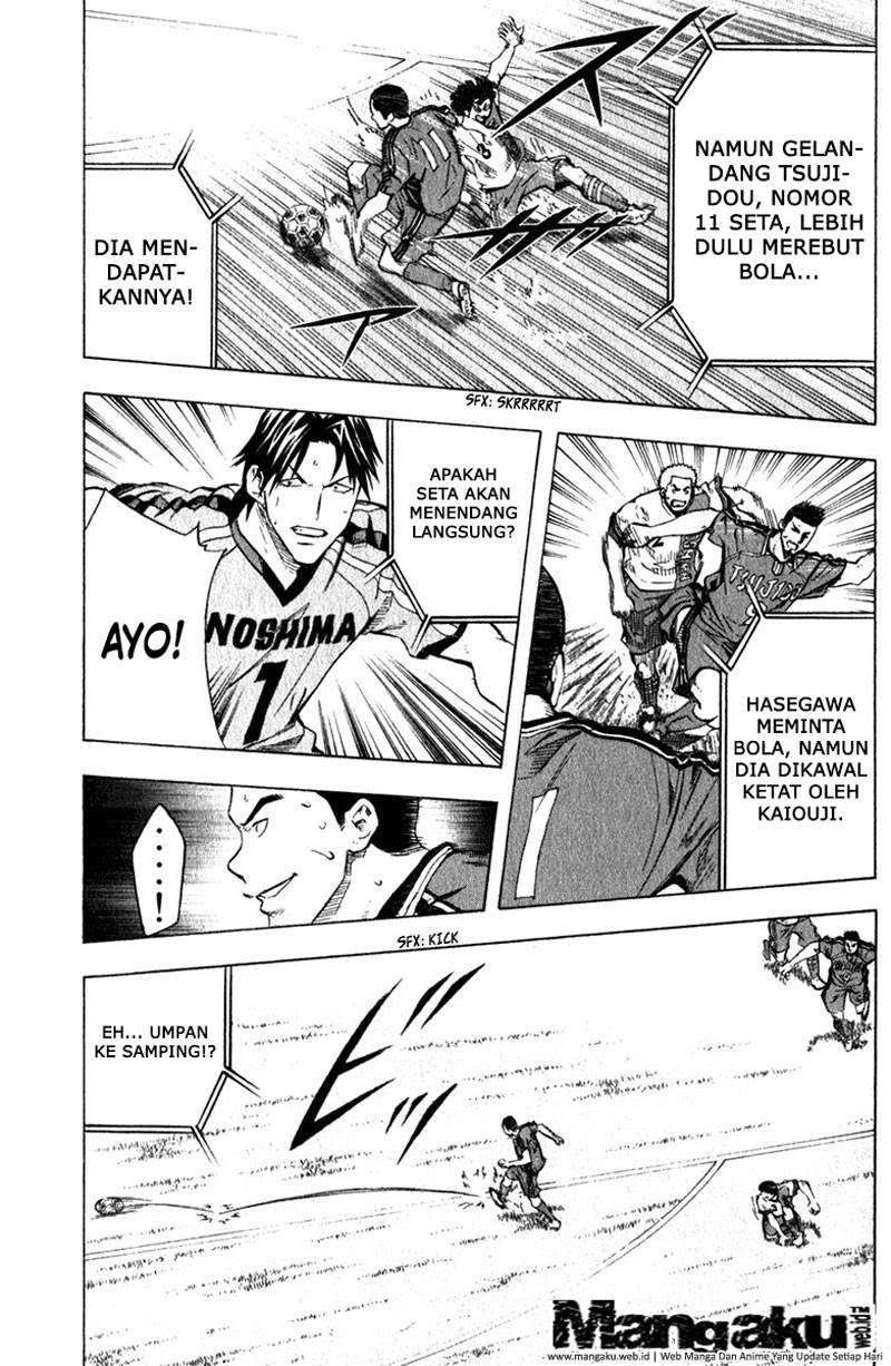 Area no Kishi Chapter 58 - halaman 15