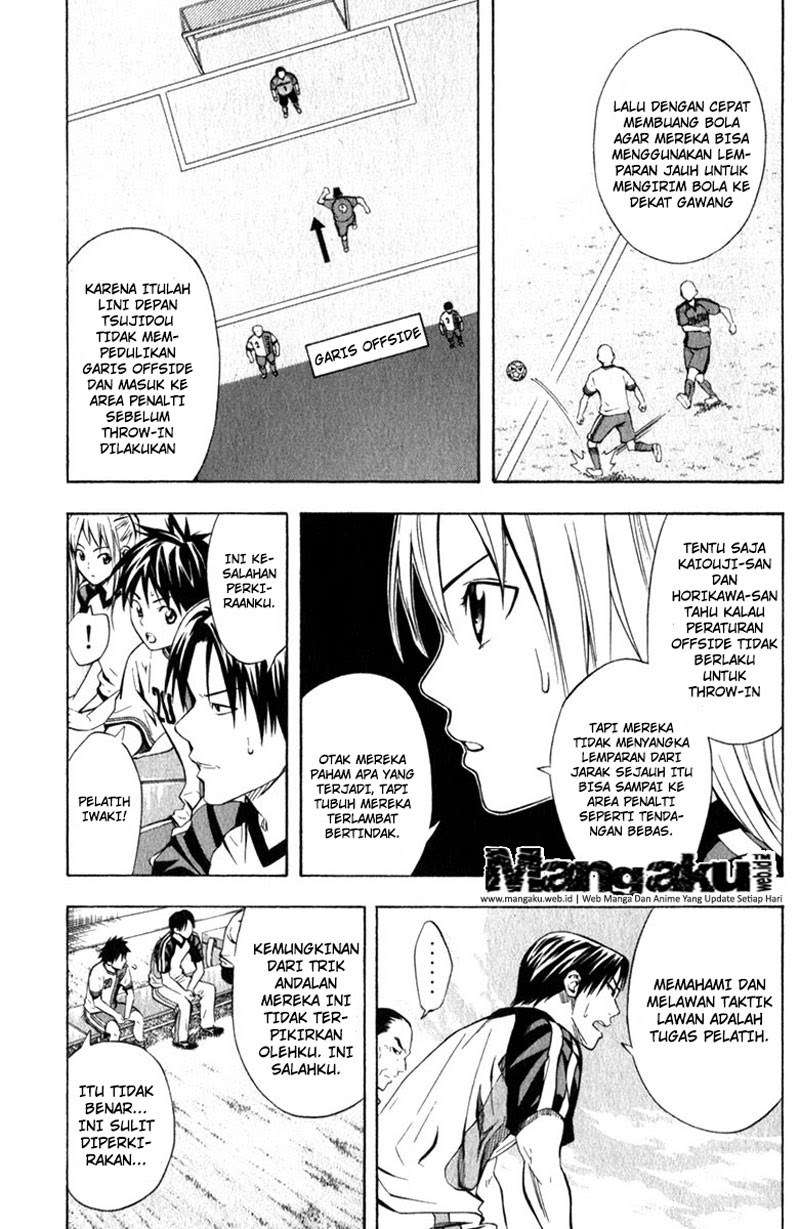 Area no Kishi Chapter 58 - halaman 3