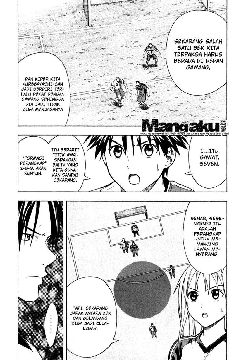 Area no Kishi Chapter 58 - halaman 7