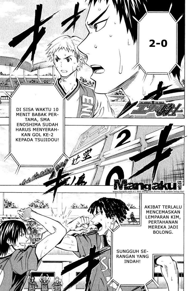 Area no Kishi Chapter 59 - halaman 1