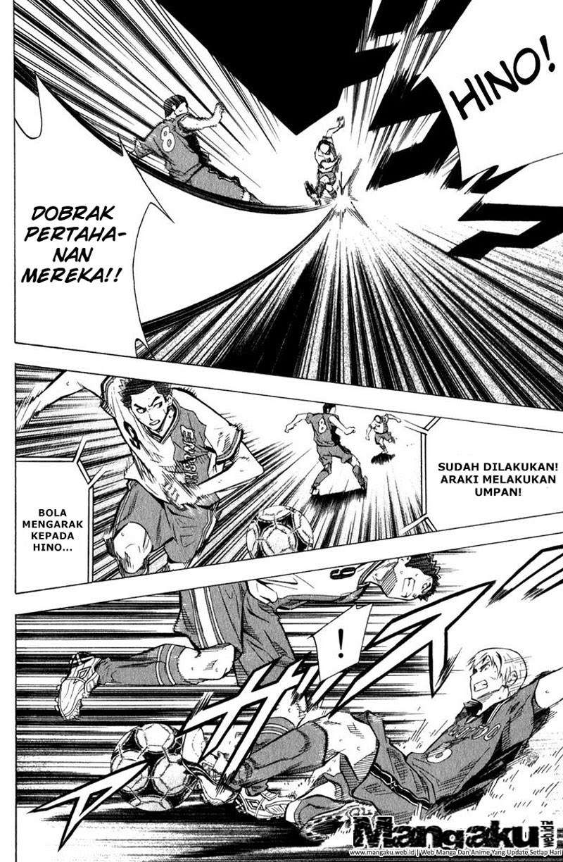 Area no Kishi Chapter 59 - halaman 12