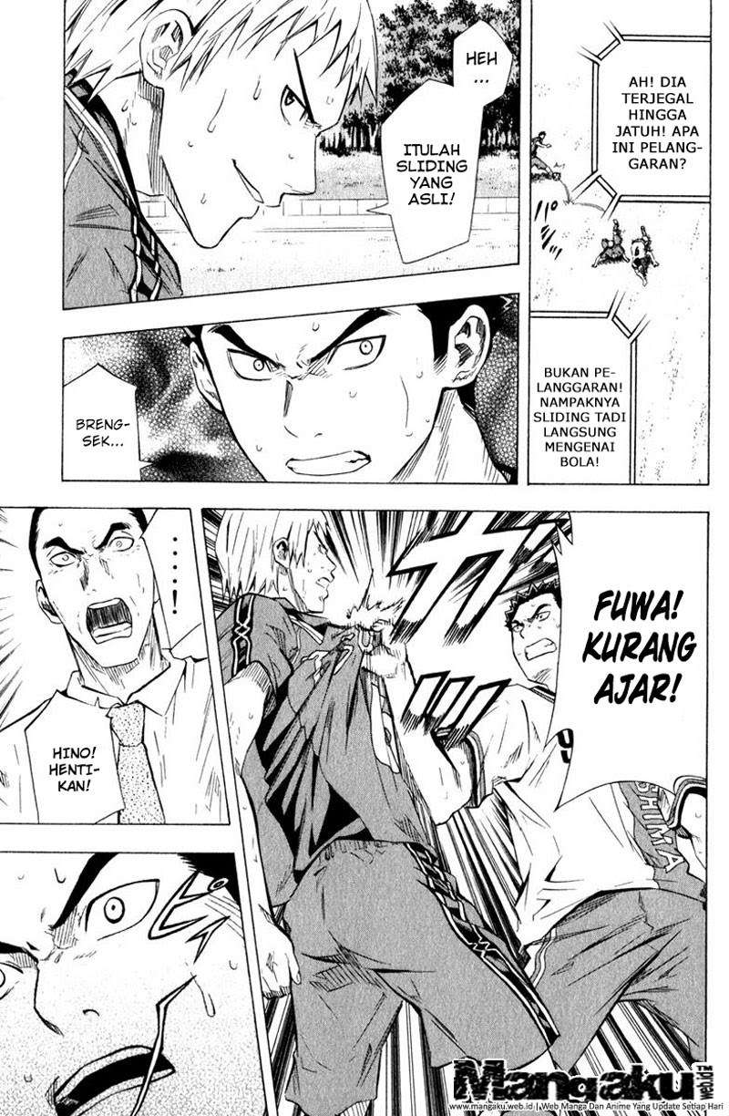 Area no Kishi Chapter 59 - halaman 13