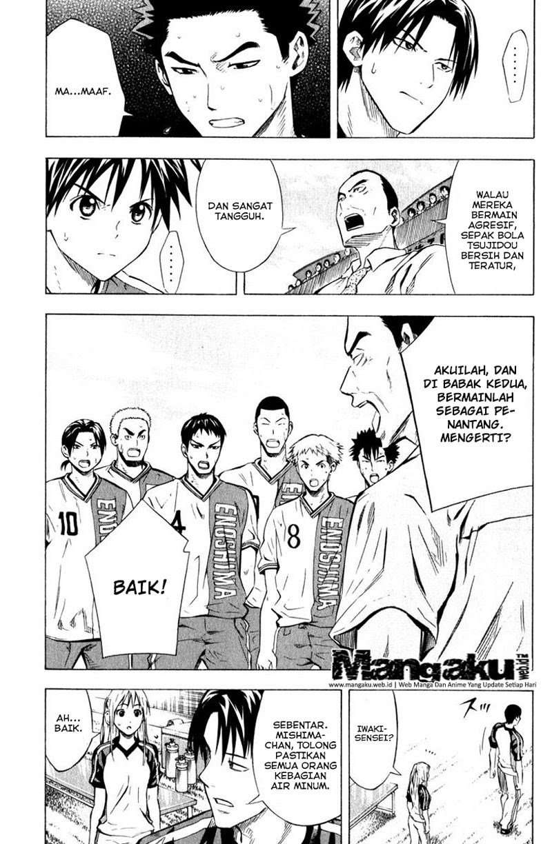 Area no Kishi Chapter 59 - halaman 17