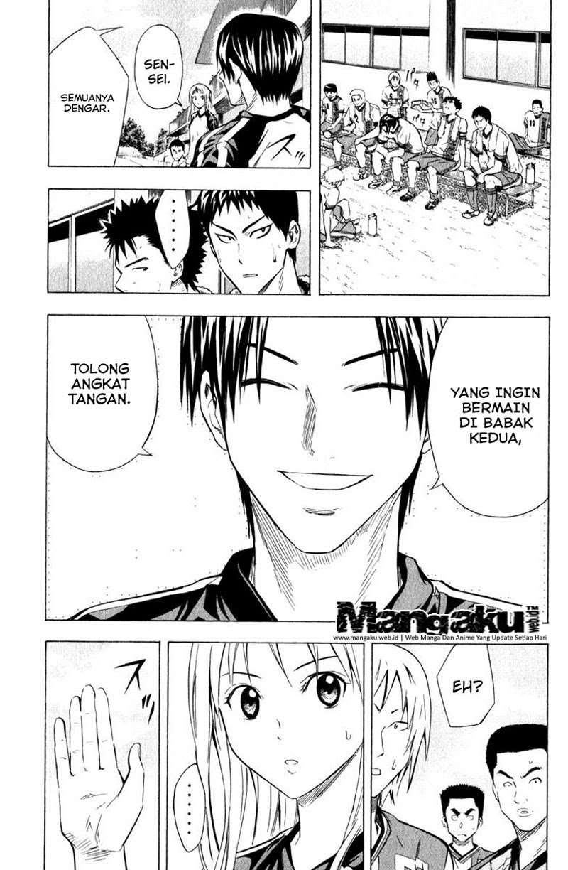 Area no Kishi Chapter 59 - halaman 21