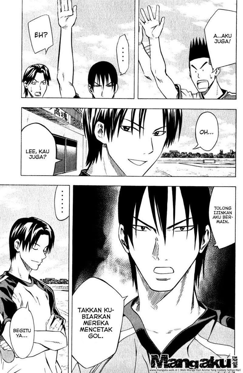 Area no Kishi Chapter 59 - halaman 23