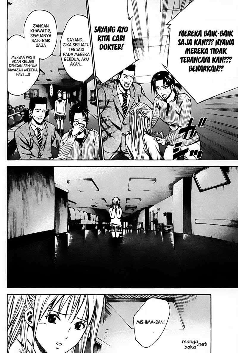 Area no Kishi Chapter 6 - halaman 11