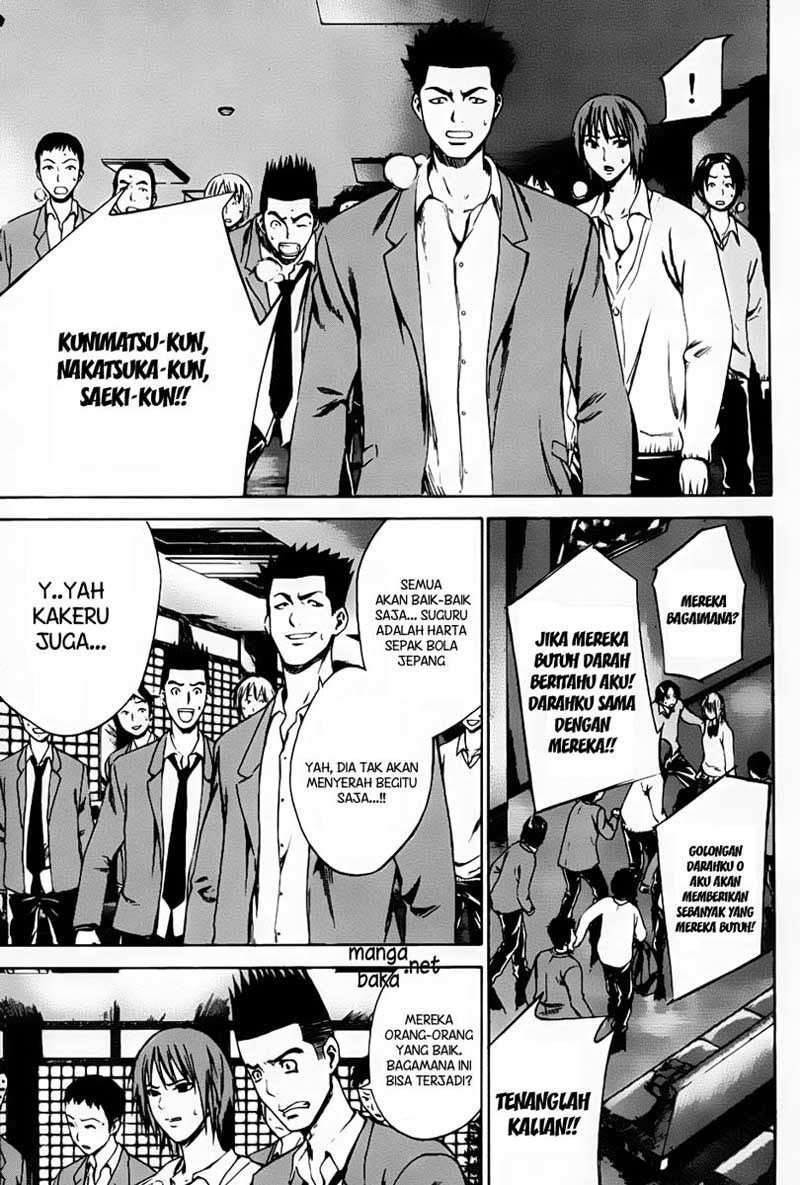 Area no Kishi Chapter 6 - halaman 12