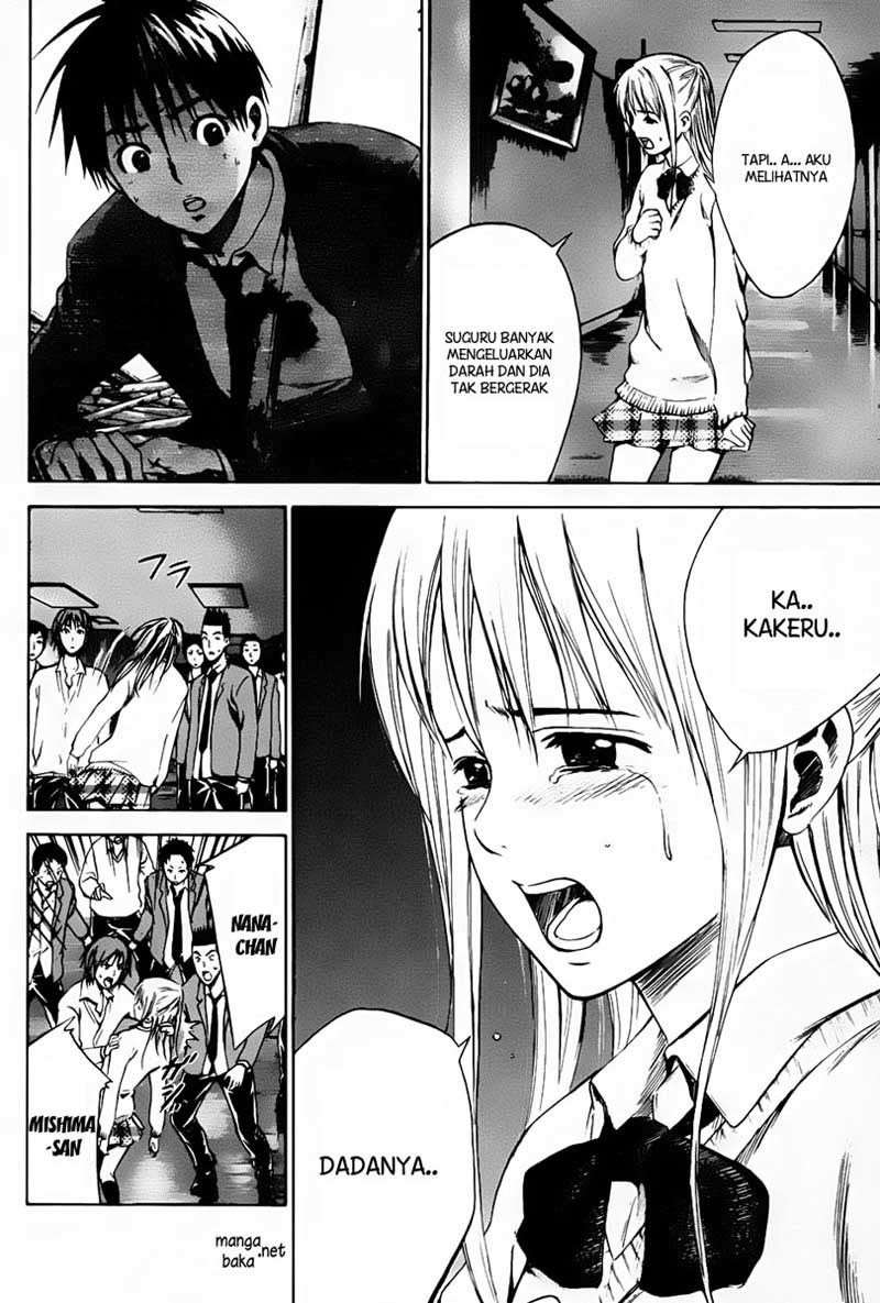 Area no Kishi Chapter 6 - halaman 13