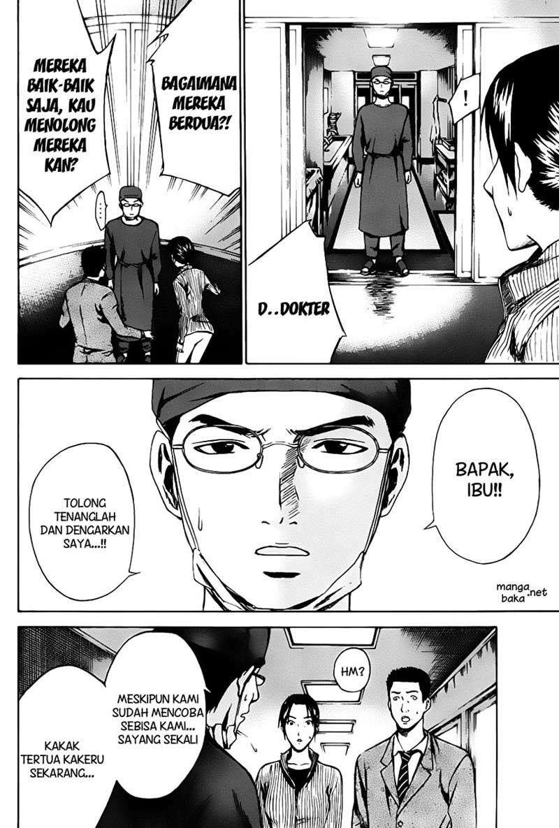 Area no Kishi Chapter 6 - halaman 15