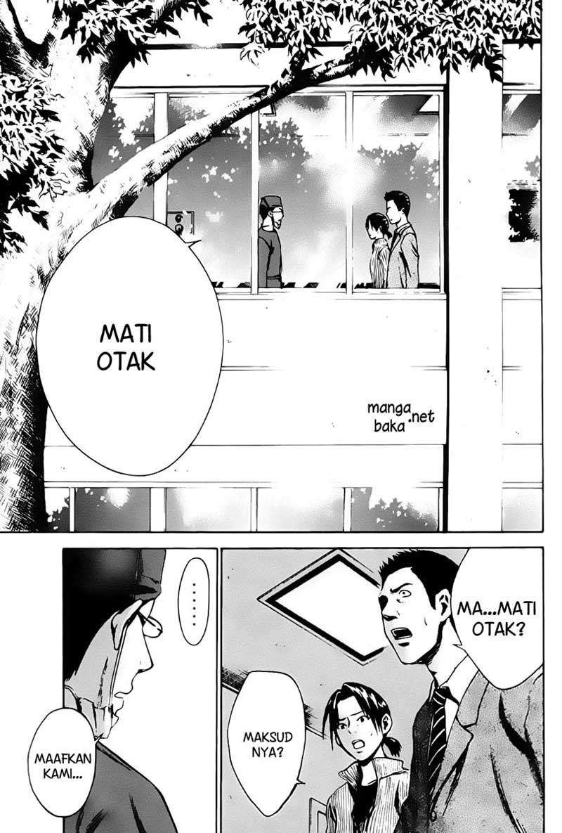 Area no Kishi Chapter 6 - halaman 16