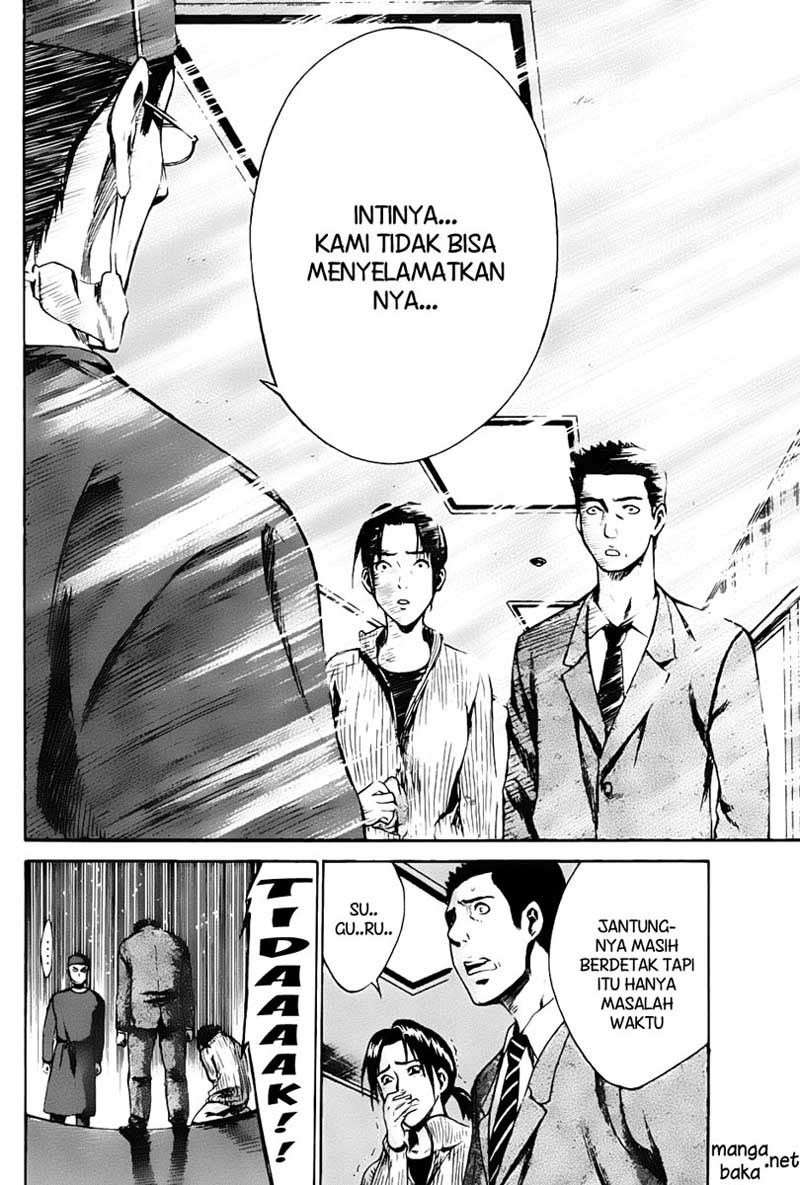 Area no Kishi Chapter 6 - halaman 17