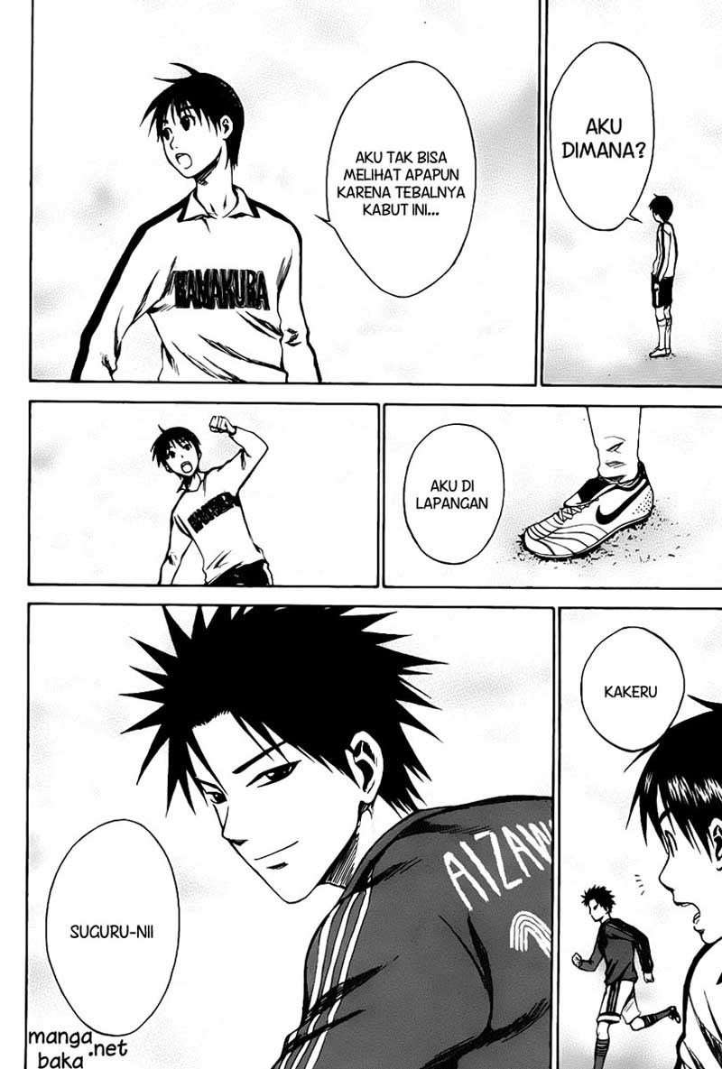 Area no Kishi Chapter 6 - halaman 19