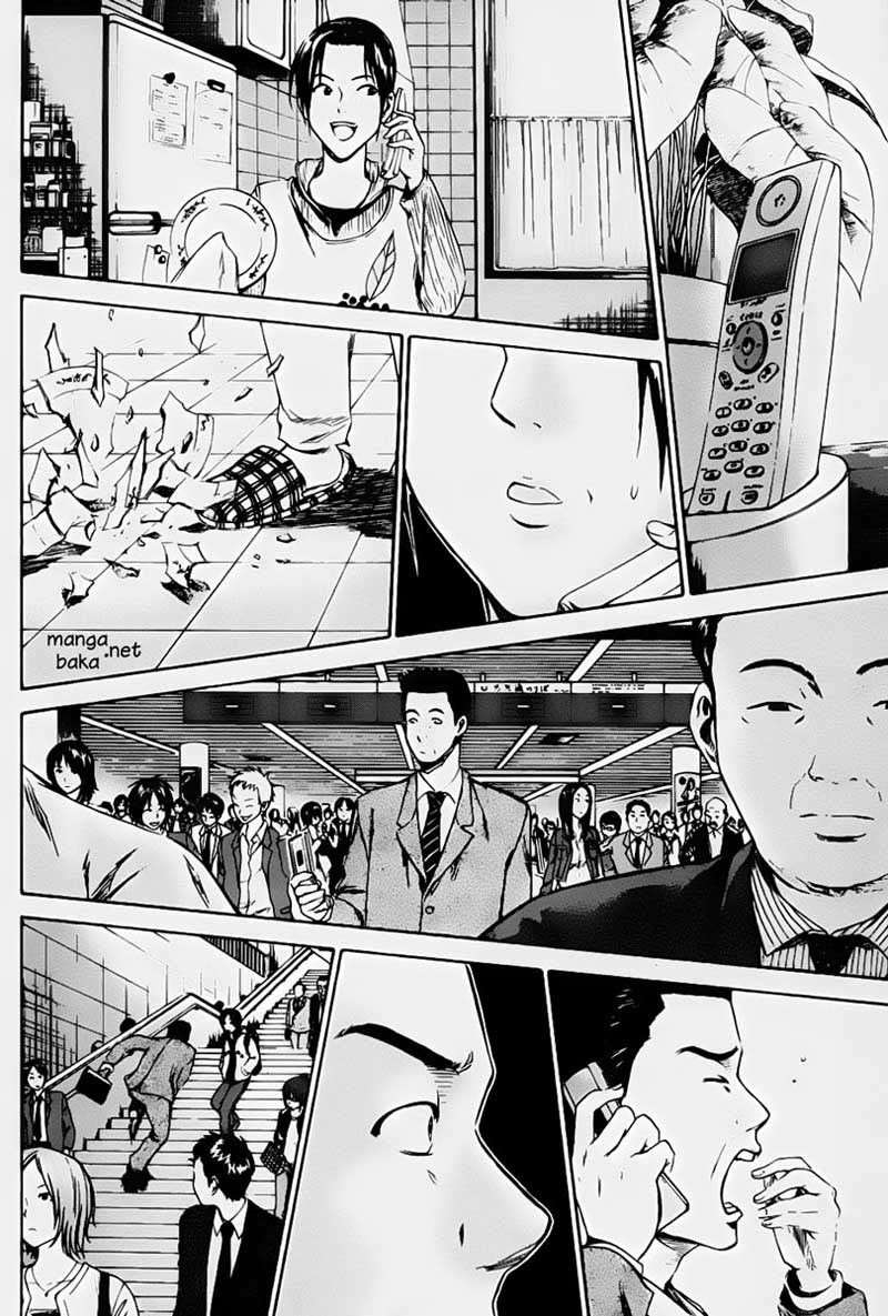 Area no Kishi Chapter 6 - halaman 7