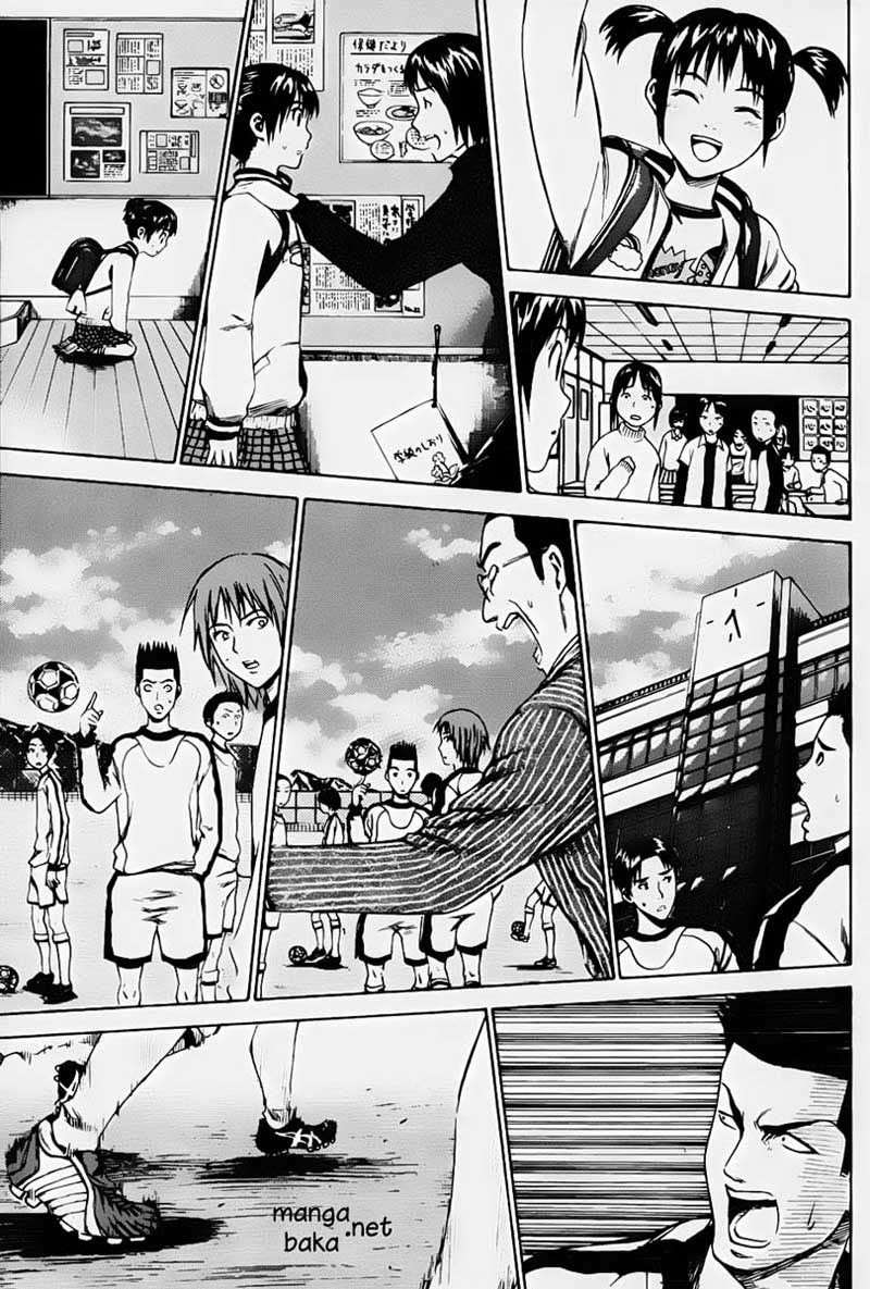Area no Kishi Chapter 6 - halaman 8