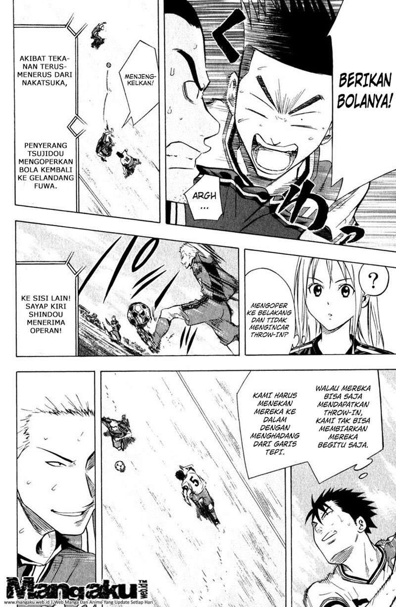 Area no Kishi Chapter 60 - halaman 11