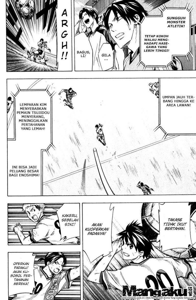 Area no Kishi Chapter 60 - halaman 15