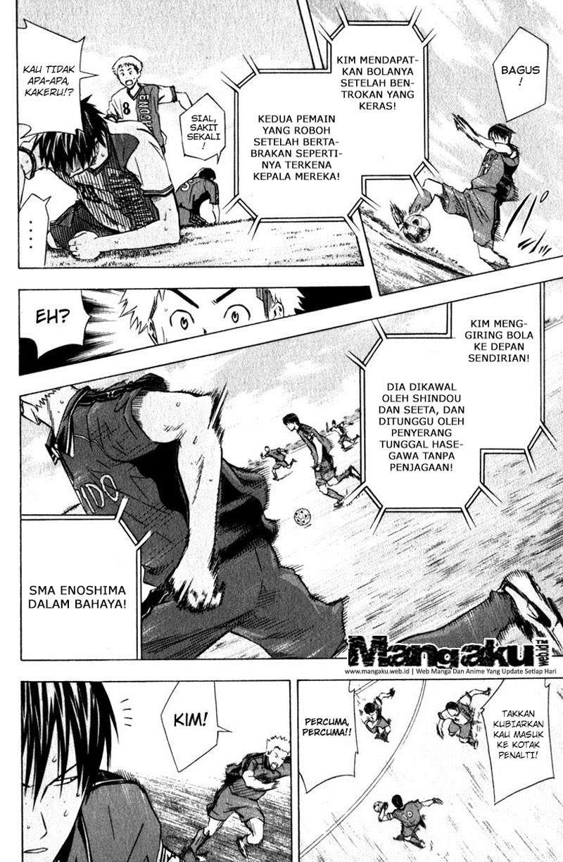 Area no Kishi Chapter 60 - halaman 17