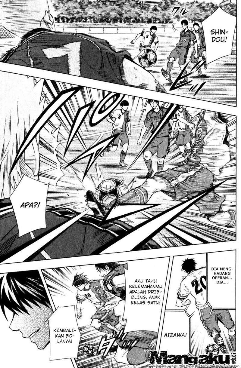 Area no Kishi Chapter 60 - halaman 18