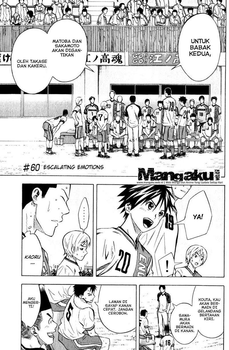 Area no Kishi Chapter 60 - halaman 2