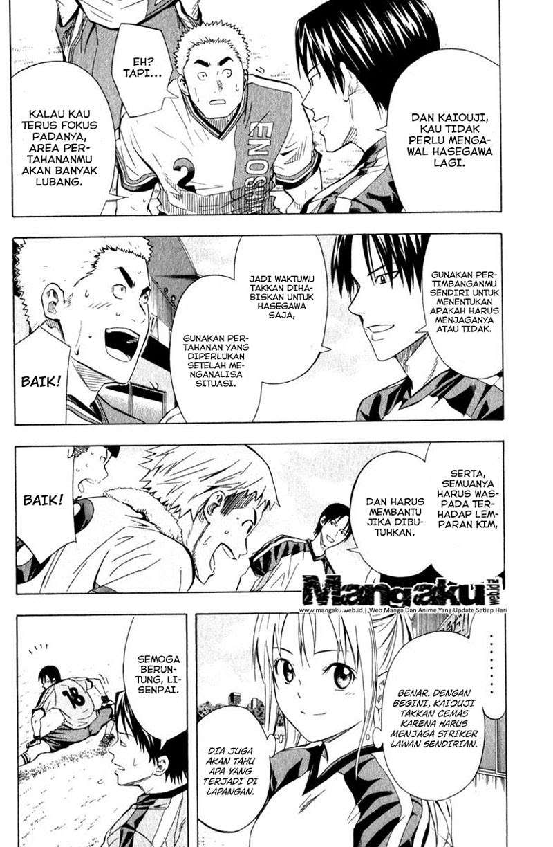 Area no Kishi Chapter 60 - halaman 3