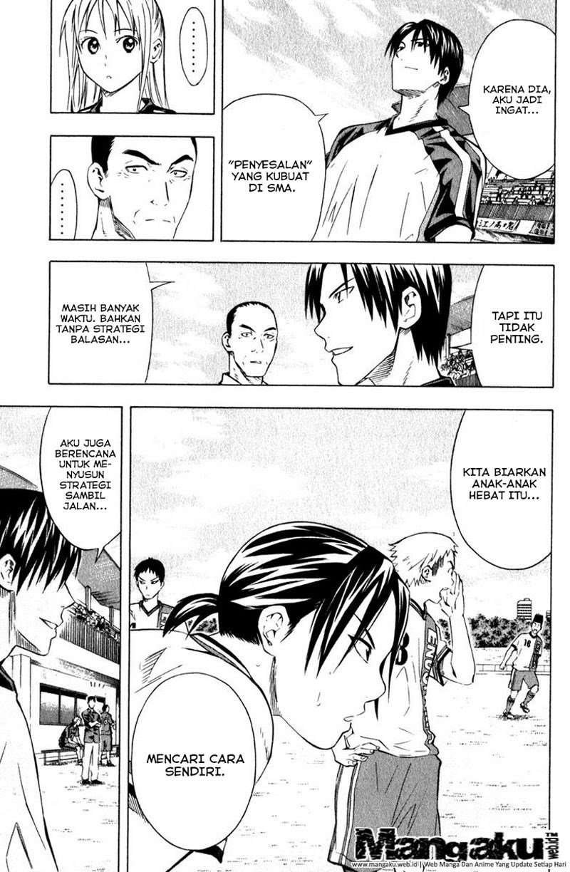 Area no Kishi Chapter 60 - halaman 6