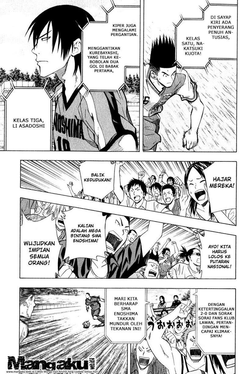 Area no Kishi Chapter 60 - halaman 8