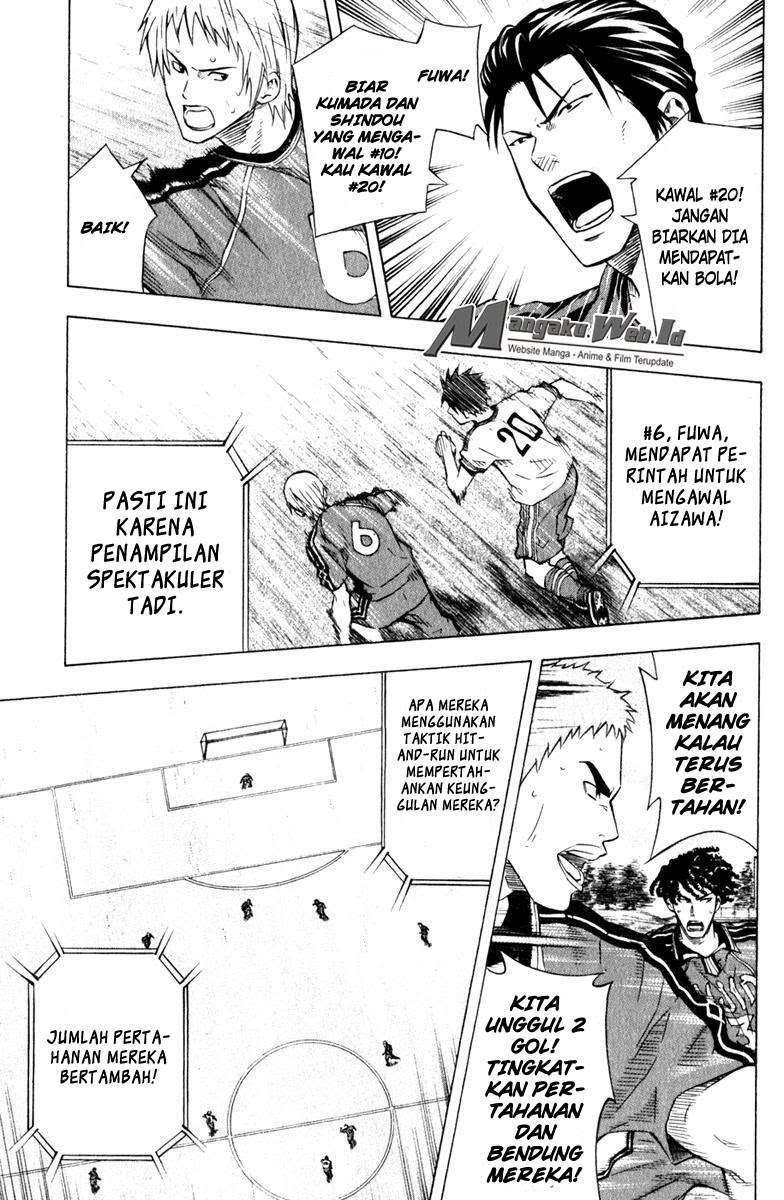 Area no Kishi Chapter 61 - halaman 12