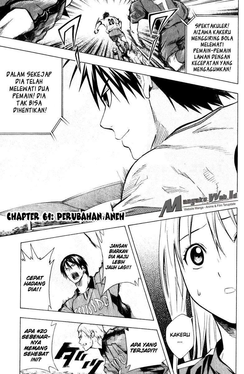 Area no Kishi Chapter 61 - halaman 2