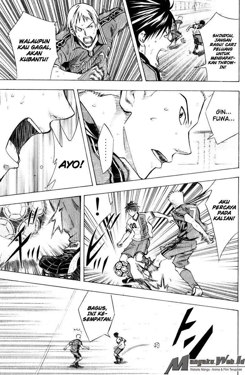 Area no Kishi Chapter 62 - halaman 11