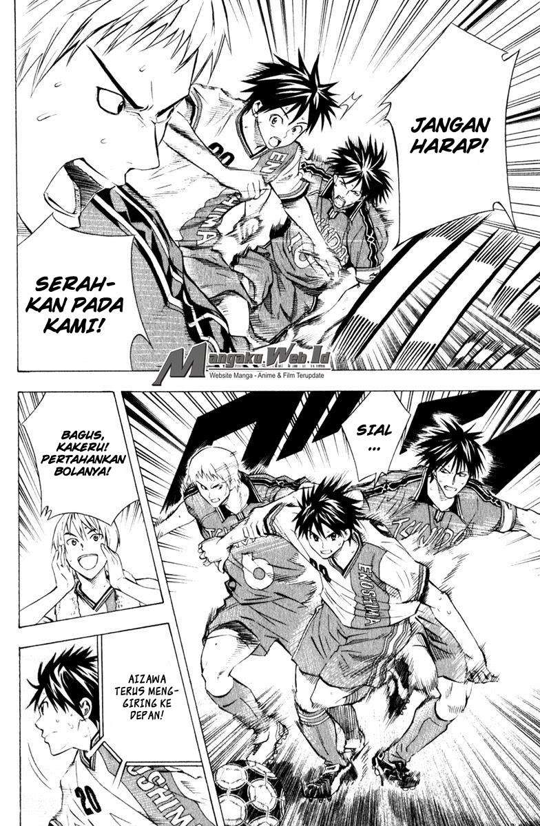 Area no Kishi Chapter 62 - halaman 12