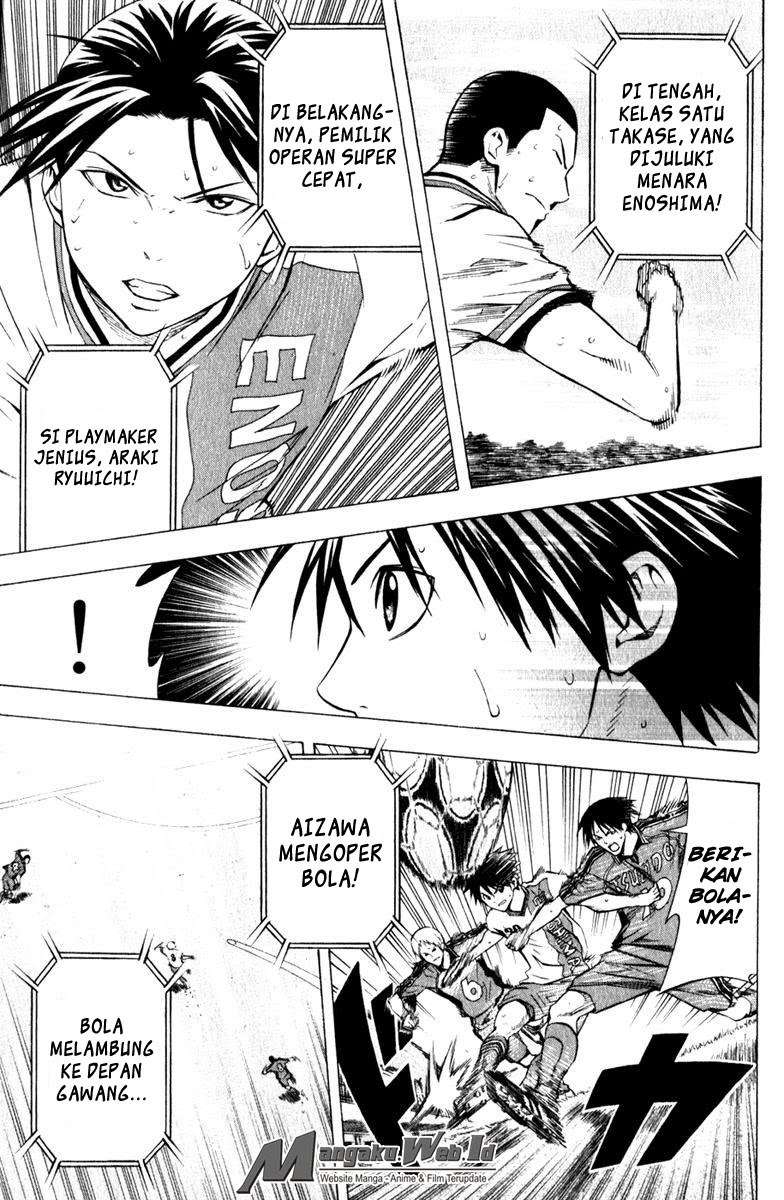 Area no Kishi Chapter 62 - halaman 13