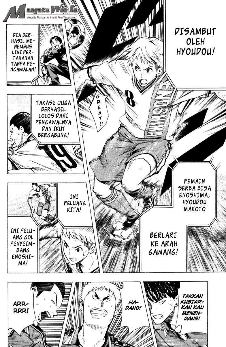 Area no Kishi Chapter 62 - halaman 14