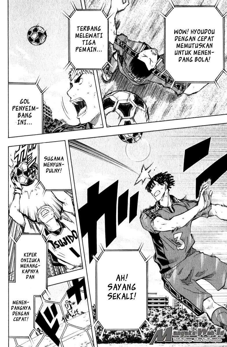 Area no Kishi Chapter 62 - halaman 16