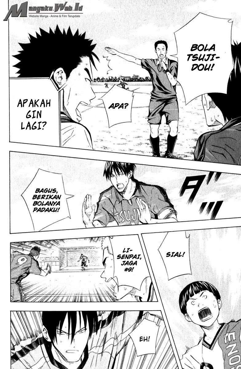 Area no Kishi Chapter 62 - halaman 18