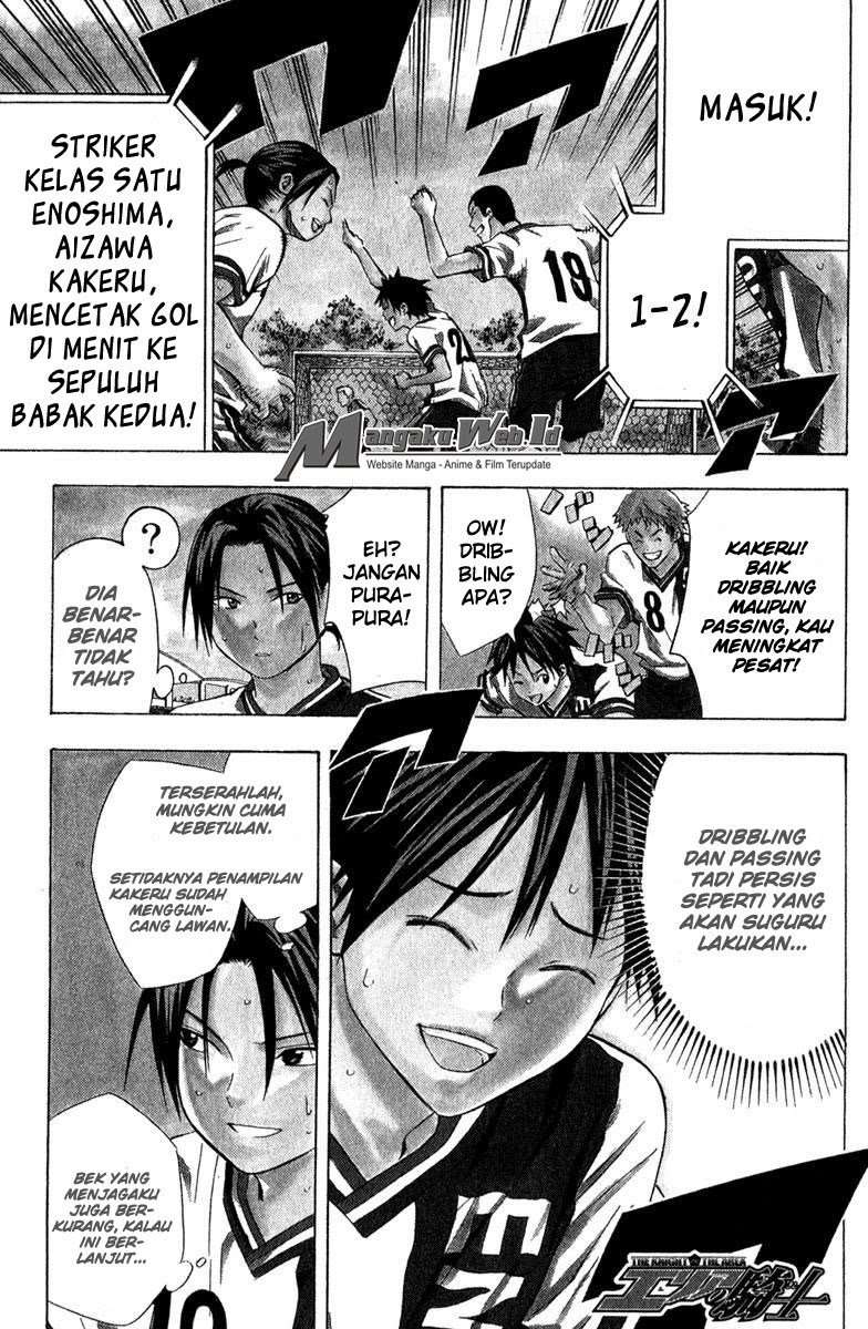 Area no Kishi Chapter 62 - halaman 2