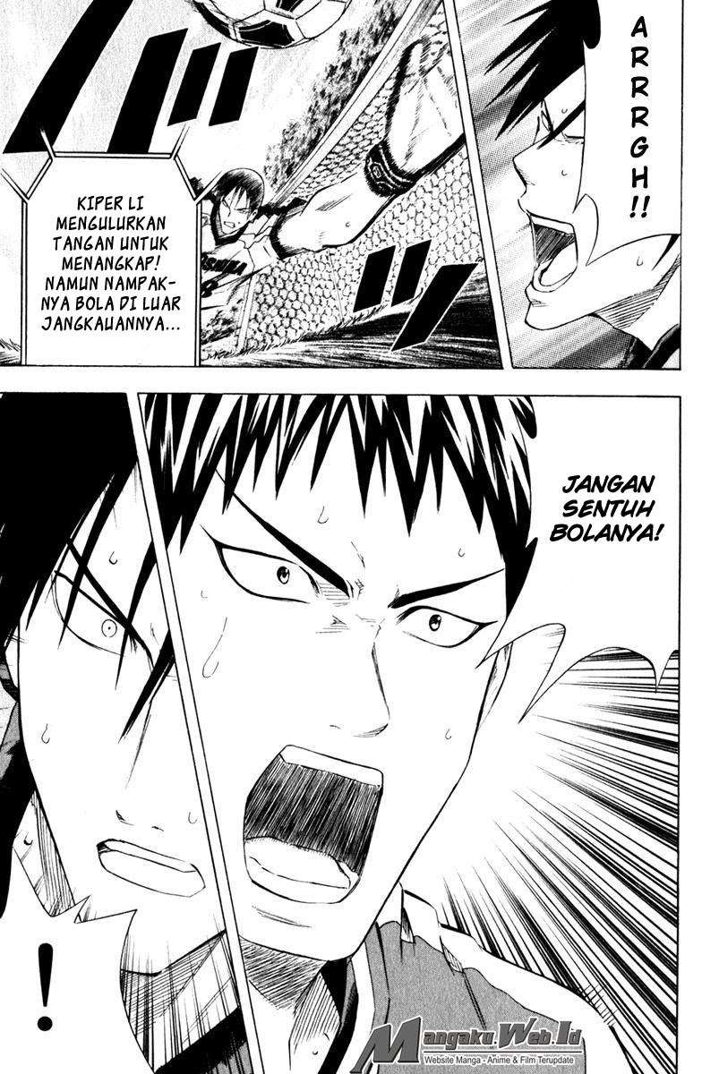 Area no Kishi Chapter 62 - halaman 21
