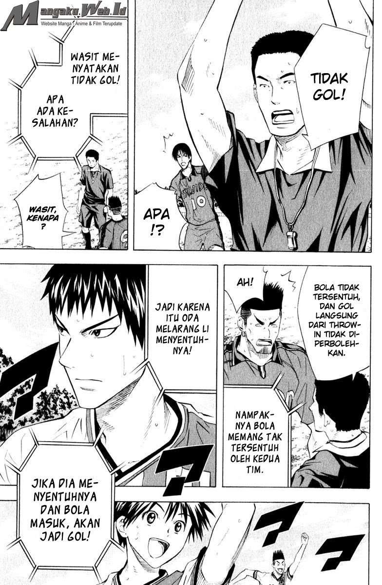 Area no Kishi Chapter 62 - halaman 23