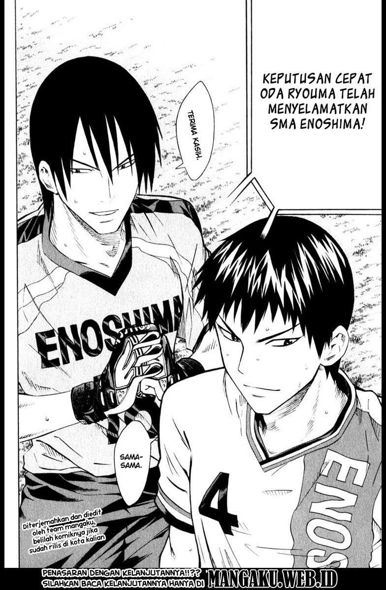 Area no Kishi Chapter 62 - halaman 24