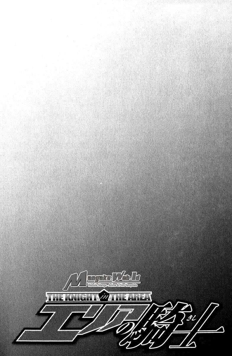 Area no Kishi Chapter 62 - halaman 4