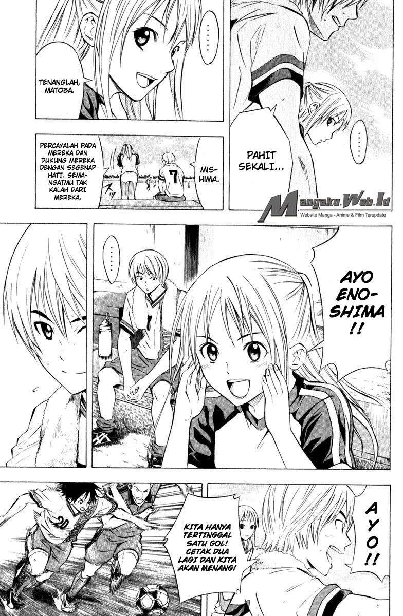 Area no Kishi Chapter 62 - halaman 7