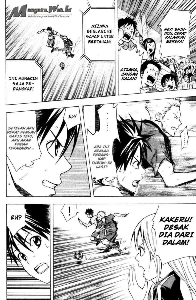 Area no Kishi Chapter 62 - halaman 8