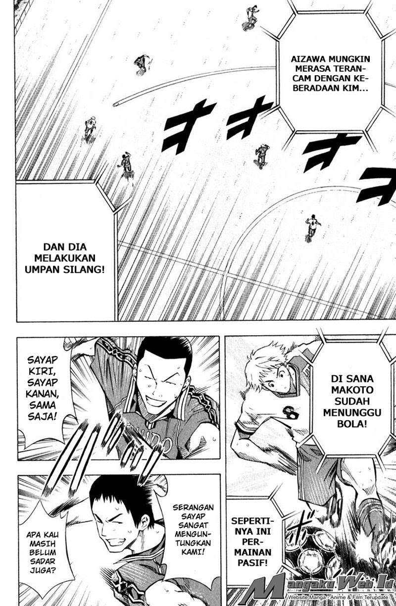 Area no Kishi Chapter 63 - halaman 13