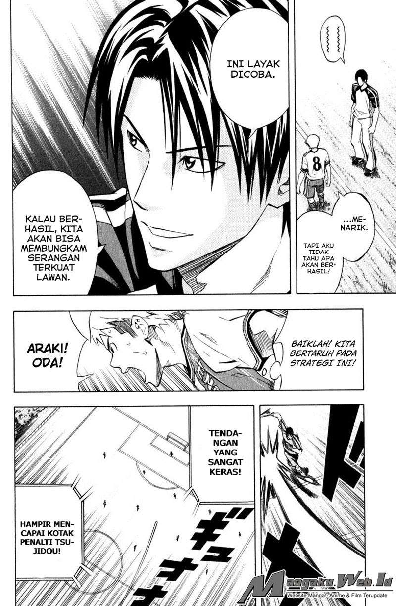 Area no Kishi Chapter 63 - halaman 7