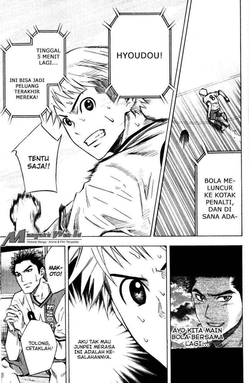 Area no Kishi Chapter 64 - halaman 19