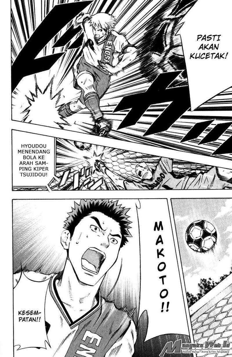 Area no Kishi Chapter 64 - halaman 20